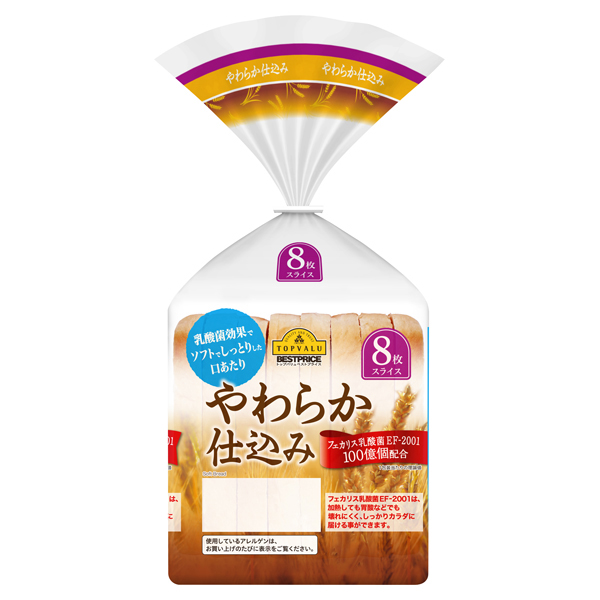 離乳食にいいと評判の食パン まったりのんびり育児記録