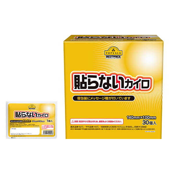 貼らないカイロ 商品画像 (メイン)