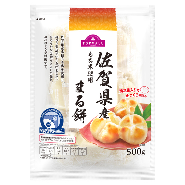 佐賀県産もち米100%使用まる餅　-イオンのプライベートブランド　TOPVALU(トップバリュ)　TOPVALU(トップバリュ)　イオンのプライベートブランド