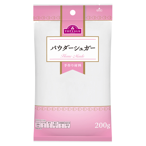 パウダーシュガー 手作り材料 商品画像 (メイン)