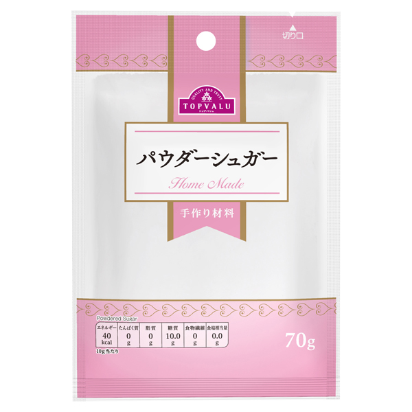 パウダーシュガー 手作り材料 イオンのプライベートブランド Topvalu トップバリュ イオンのプライベートブランド Topvalu トップバリュ