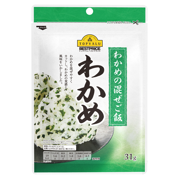 わかめの混ぜご飯 わかめ 商品画像 (メイン)