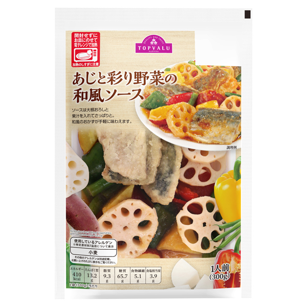 あじと彩り野菜の和風ソース イオンのプライベートブランド Topvalu トップバリュ イオンのプライベートブランド Topvalu トップバリュ