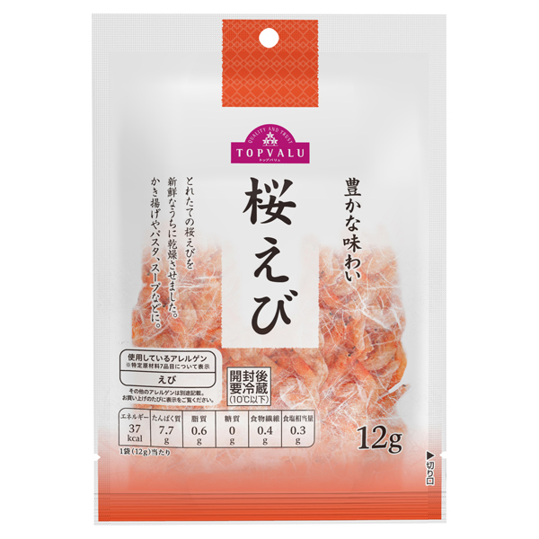 TV Taiwanese Small Pink Shrimp 商品画像 (メイン)