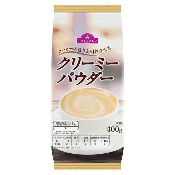 コーヒーの香りを引き立てる クリーミーパウダー イオンのプライベートブランド Topvalu トップバリュ イオンのプライベートブランド Topvalu トップバリュ