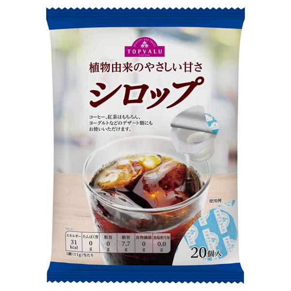 植物由来のやさしい甘さ シロップ イオンのプライベートブランド Topvalu トップバリュ イオンのプライベートブランド Topvalu トップバリュ