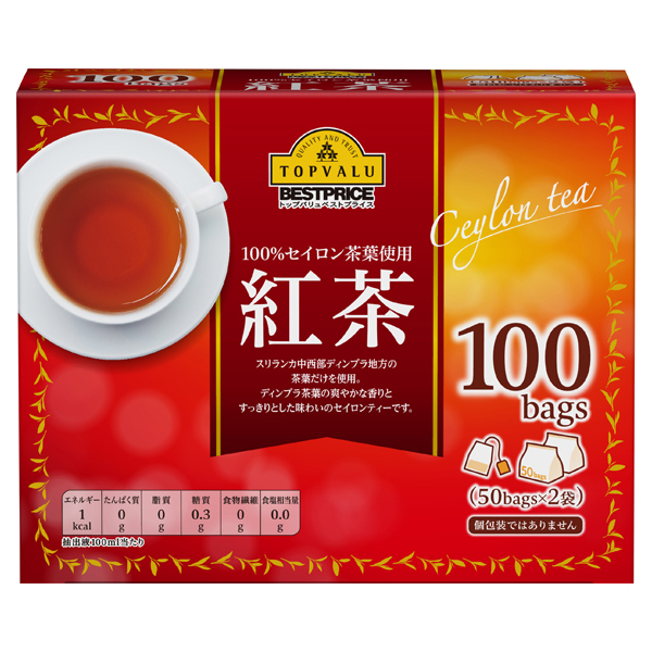 100%セイロン茶葉使用紅茶 -イオンのプライベートブランド TOPVALU(トップバリュ) イオンのプライベートブランド  TOPVALU(トップバリュ)