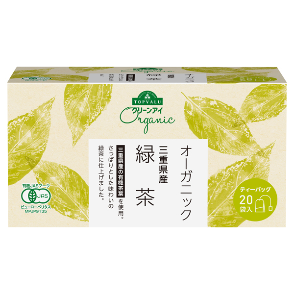オーガニック三重県産茶葉使用 緑茶ティーバッグ 商品画像 (メイン)