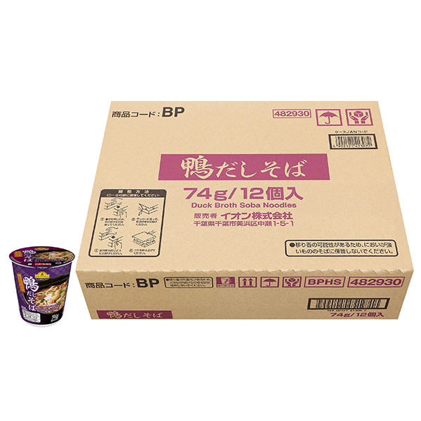 鴨だしがきいた甘めのつゆ 鴨だしそば 商品画像 (メイン)