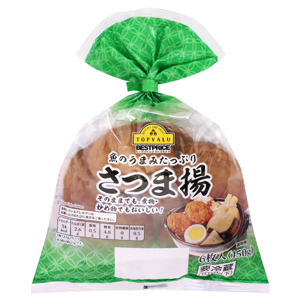 風味豊かな さつま揚げ イオンのプライベートブランド Topvalu トップバリュ イオンのプライベートブランド Topvalu トップバリュ