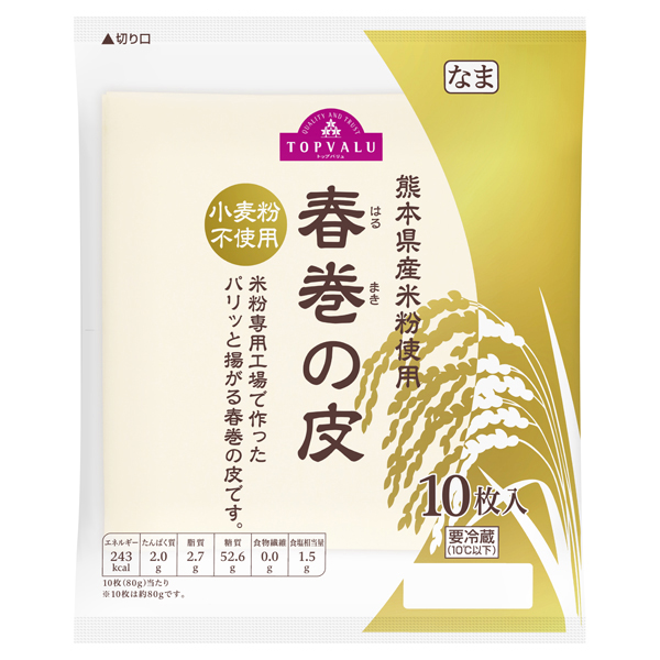 熊本県産米粉使用 春巻きの皮 イオンのプライベートブランド Topvalu トップバリュ イオンのプライベートブランド Topvalu トップバリュ