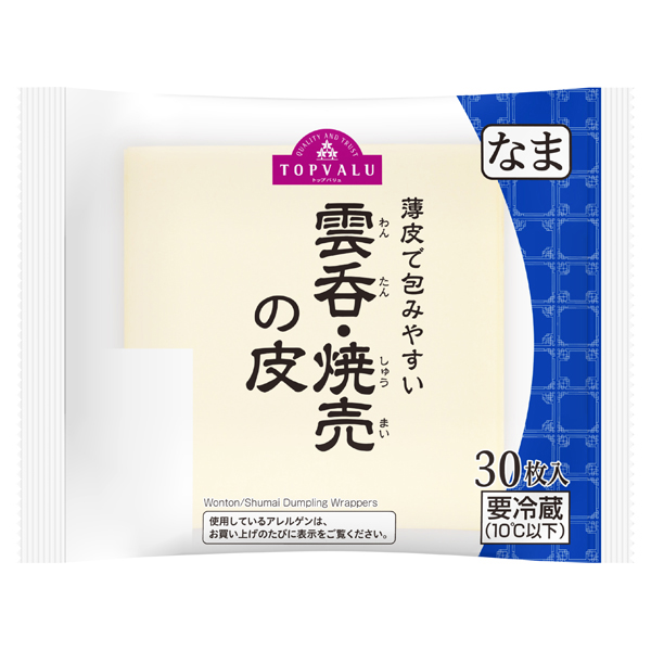 薄皮で包みやすい 雲呑 焼売の皮 イオンのプライベートブランド Topvalu トップバリュ イオンのプライベートブランド Topvalu トップバリュ