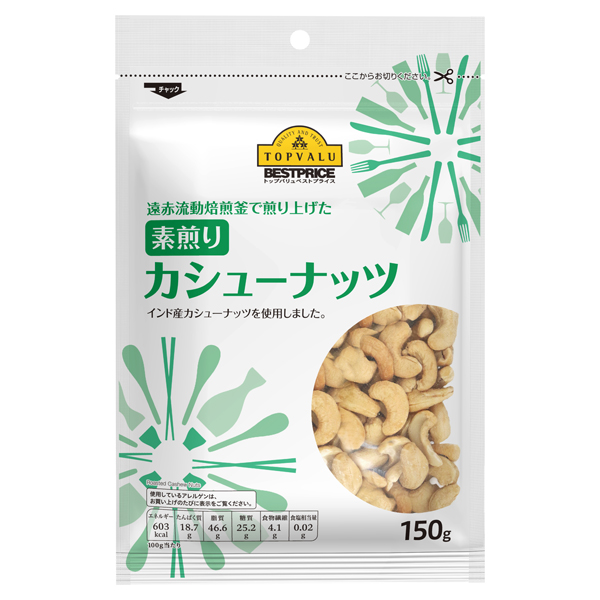 遠赤流動焙煎釜で煎り上げた 素煎り 3種のミックスナッツ イオンのプライベートブランド Topvalu トップバリュ イオンのプライベートブランド Topvalu トップバリュ