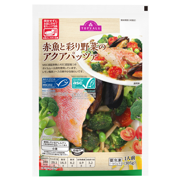 赤魚と彩り野菜のアクアパッツァ 商品画像 (メイン)
