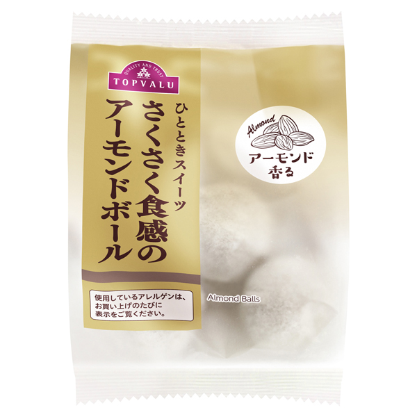 ひとときスイーツ さくさく食感のアーモンドボール