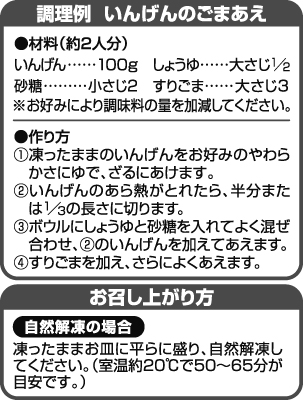 オーガニック いんげん イオンのプライベートブランド Topvalu トップバリュ イオンのプライベートブランド Topvalu トップバリュ