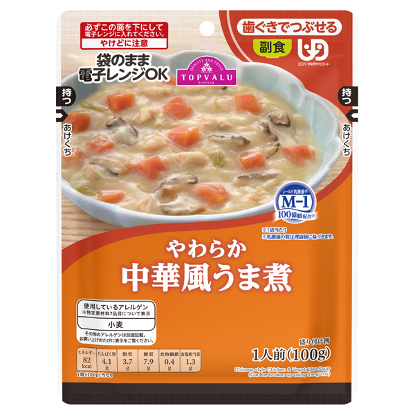 やわらか 中華風うま煮 商品画像 (メイン)