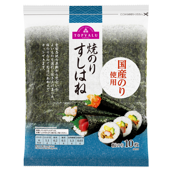 TV Baked Seaweed  (Yakinori sushihane) 商品画像 (メイン)