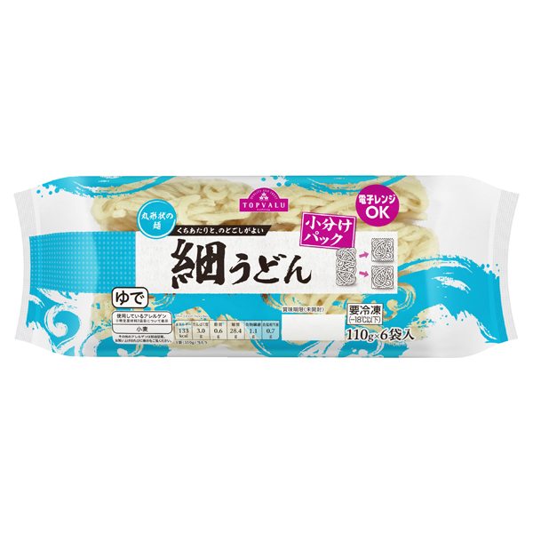 丸形状の麺 くちあたりと のどごしがよい 細うどん 小分けパック イオンのプライベートブランド Topvalu トップバリュ イオンのプライベートブランド Topvalu トップバリュ