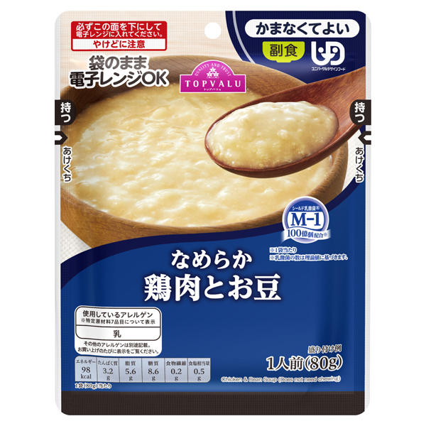 なめらか 鶏肉とお豆 商品画像 (メイン)