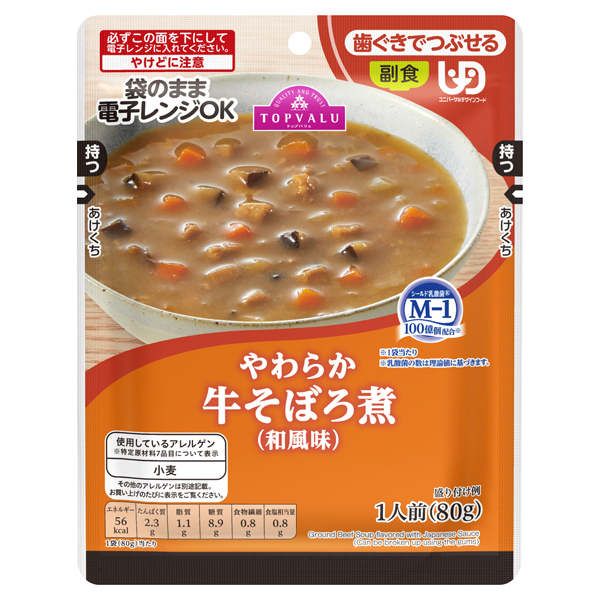 やわらか 牛そぼろ煮 (和風味) 商品画像 (メイン)