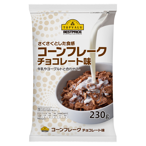 さくさくとした食感 コーンフレーク チョコレート味 イオンのプライベートブランド Topvalu トップバリュ イオンのプライベートブランド Topvalu トップバリュ