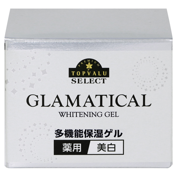 GLAMATICAL 多機能保湿ゲル 薬用 美白