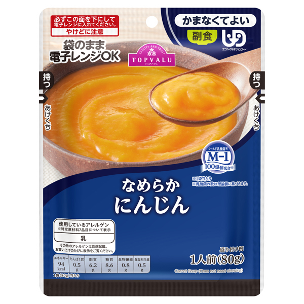 なめらか にんじん 商品画像 (メイン)