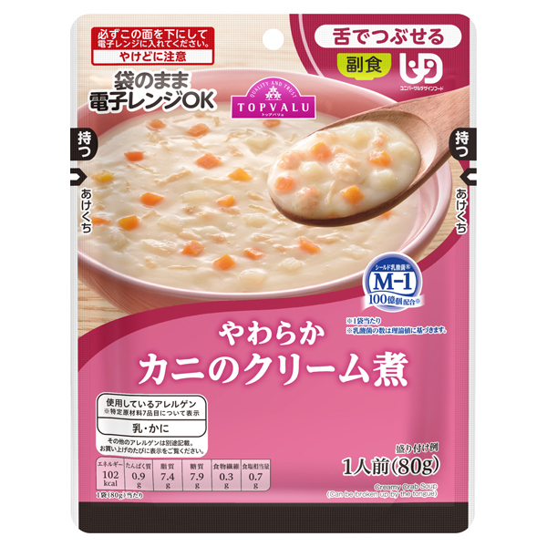 やわらか カニのクリーム煮 商品画像 (メイン)