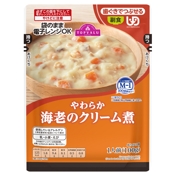 やわらか 海老のクリーム煮 商品画像 (メイン)