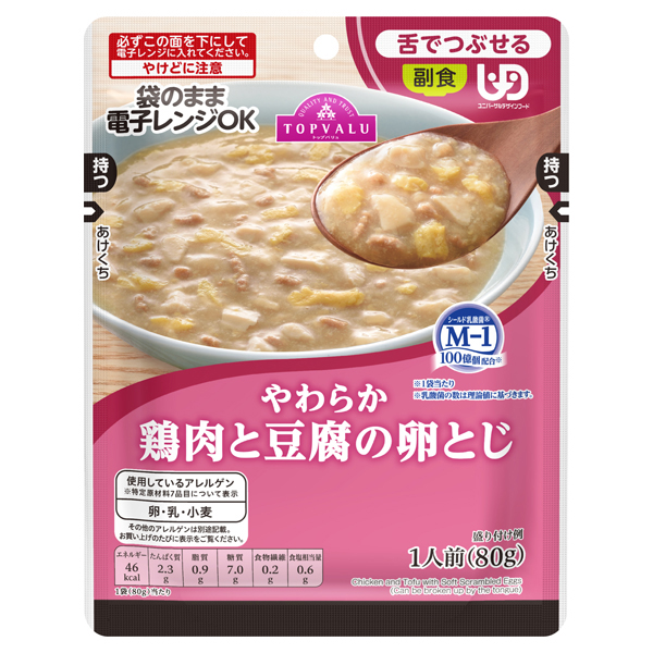 やわらか 鶏肉と豆腐の卵とじ 商品画像 (メイン)