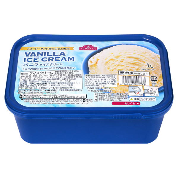 アイスクリーム 氷菓子 イオンのプライベートブランド Topvalu トップバリュ イオンのプライベートブランド Topvalu トップバリュ