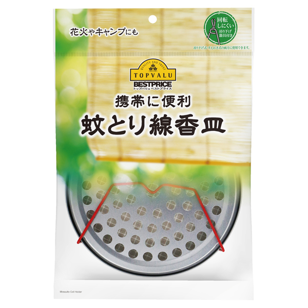 TVBP Mosquito Coil Plate 商品画像 (メイン)