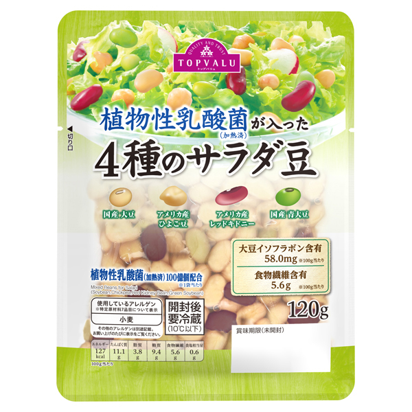 植物性乳酸菌が入った 4種のサラダ豆 商品画像 (メイン)