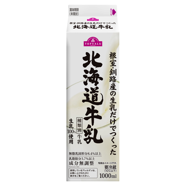 北海道牛乳 商品画像 (メイン)