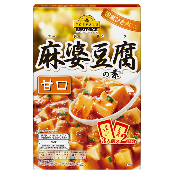 国産ひき肉入り 麻婆豆腐の素 甘口 イオンのプライベートブランド Topvalu トップバリュ イオンのプライベートブランド Topvalu トップバリュ