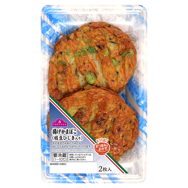 揚げかまぼこ 枝豆ひじき入 イオンのプライベートブランド Topvalu トップバリュ イオンのプライベートブランド Topvalu トップバリュ