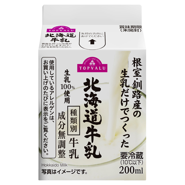 TV Hokkaido Milk 商品画像 (メイン)