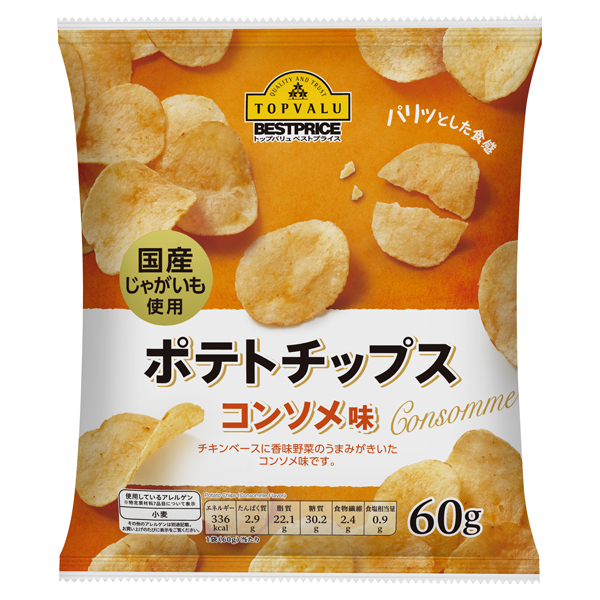 Potato Chips Consomme Flavor 商品画像 (メイン)