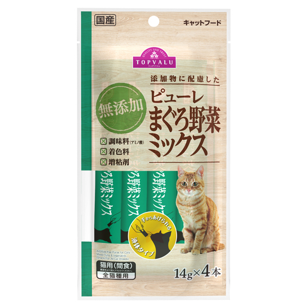 添加物に配慮した ピューレ まぐろ野菜ミックス 猫用(間食) 全猫種用 