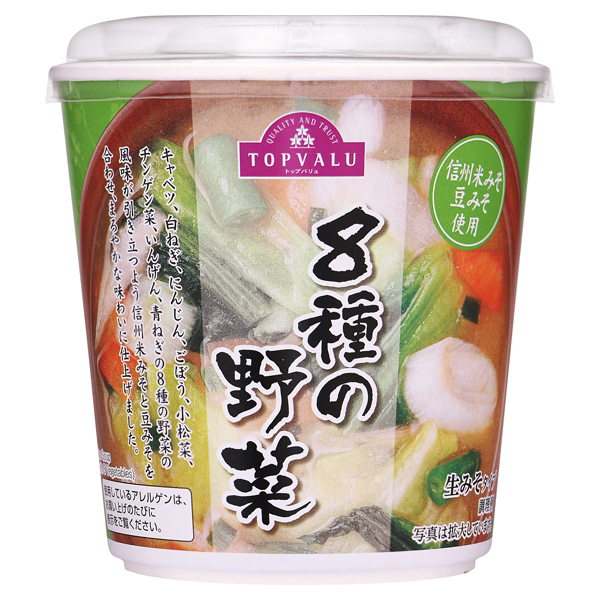 信州米みそ豆みそ使用 8種の野菜 生みそタイプ 商品画像 (メイン)