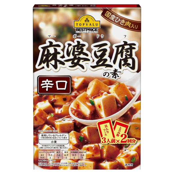 麻婆豆腐の素 辛口 イオンのプライベートブランド Topvalu トップバリュ イオンのプライベートブランド Topvalu トップバリュ