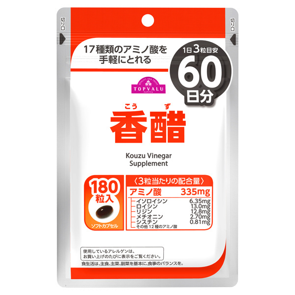 香醋 1日3粒目安 60日分-イオンのプライベートブランド TOPVALU(トップバリュ) - イオンのプライベートブランド TOPVALU( トップバリュ)