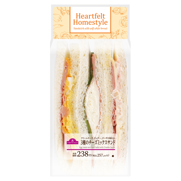 3種のチーズミックスサンド 商品画像 (メイン)