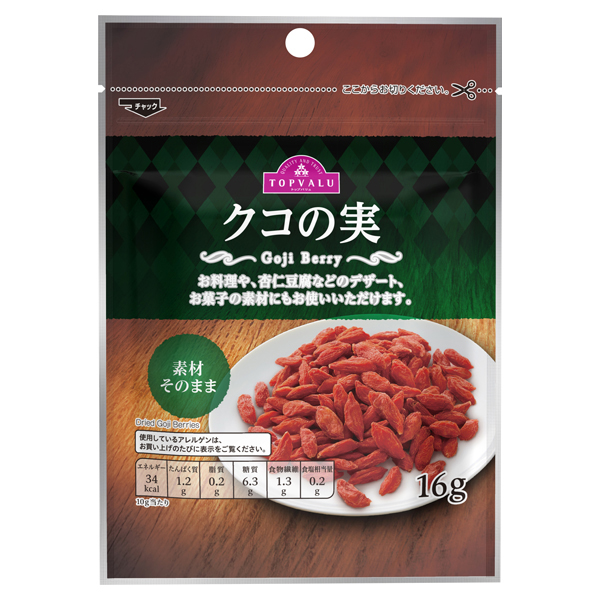 クコの実 商品画像 (メイン)