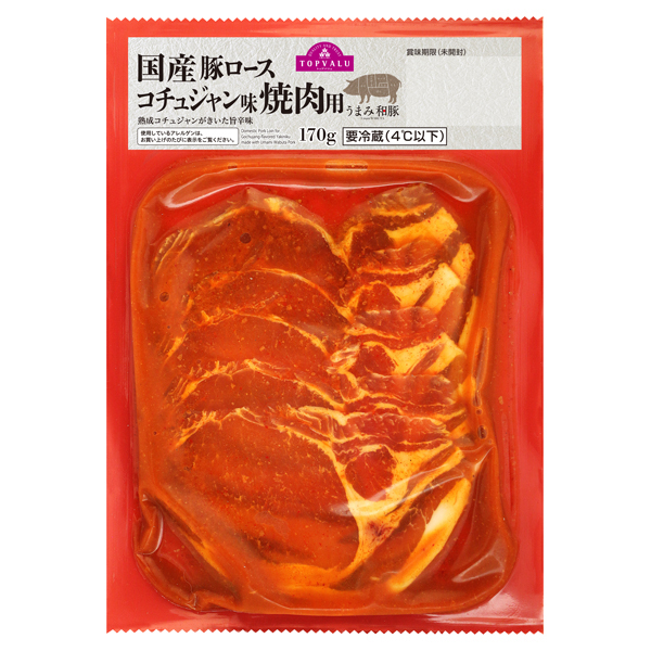 国産 豚ロース コチュジャン味焼肉用 商品画像 (メイン)