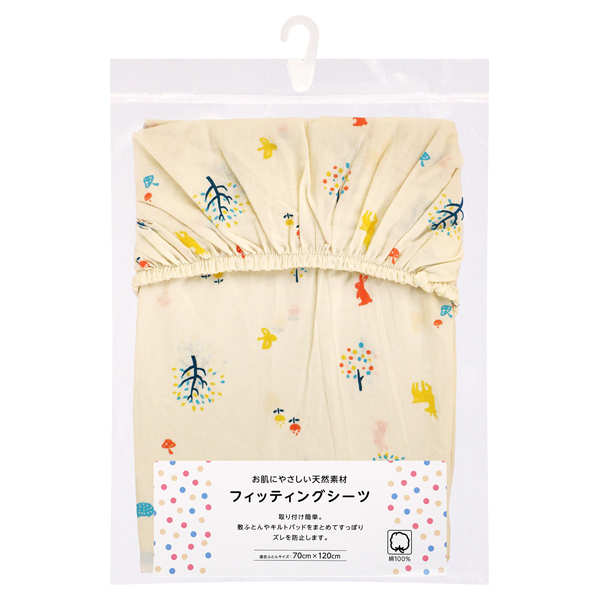 フィットシーツ ナチュラル イオンのプライベートブランド Topvalu トップバリュ イオンのプライベートブランド Topvalu トップバリュ