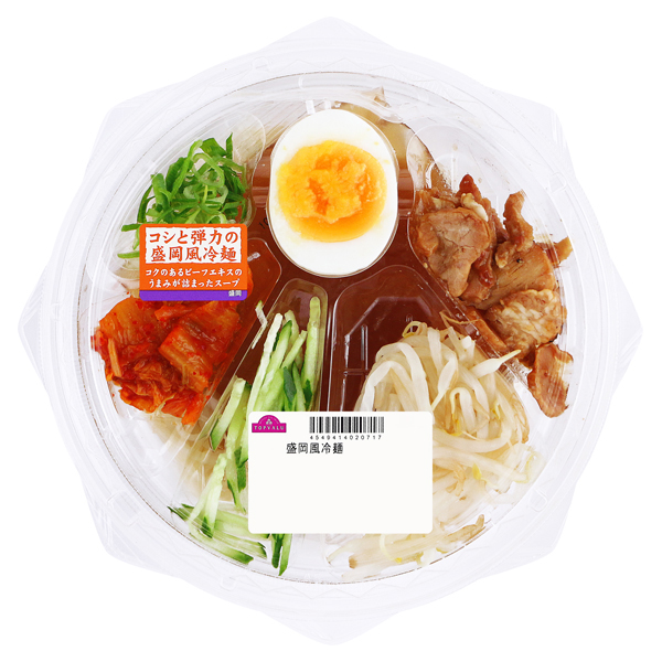 盛岡風冷麺 イオンのプライベートブランド Topvalu トップバリュ イオンのプライベートブランド Topvalu トップバリュ
