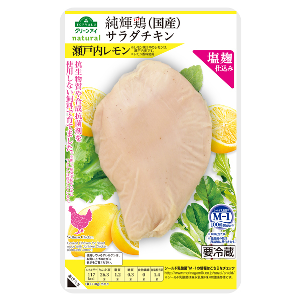 純輝鶏サラダチキン瀬戸内レモン 商品画像 (メイン)