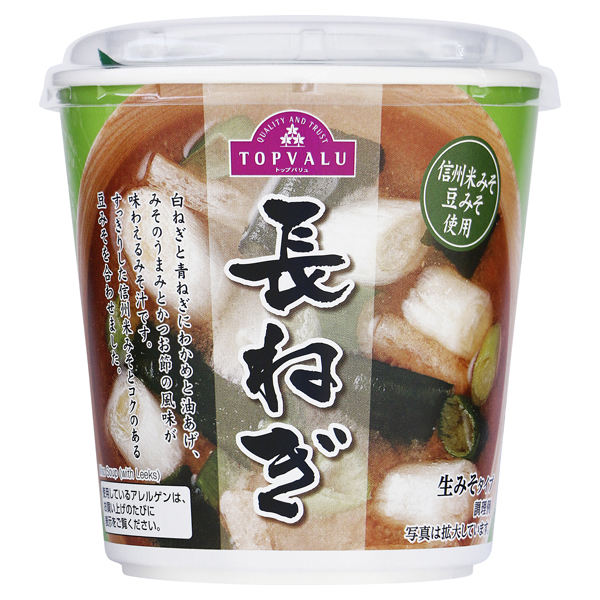 信州米みそ豆みそ使用 長ねぎ 生みそタイプ 商品画像 (メイン)